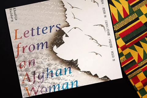 How did an Afghan woman journalist’s writing resonate in China?